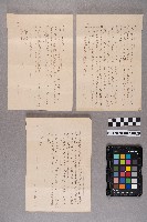 洪能發致周蘭、洪新發之書信
周倫義致叔父之書信藏品圖，第7張