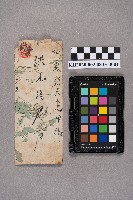 黃信芳致洪見濤之書信藏品圖，第1張