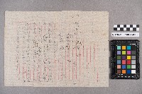 黃信芳致洪見濤之書信藏品圖，第4張