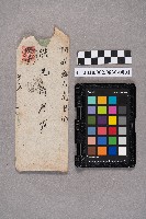 黃信芳致洪見濤之書信藏品圖，第1張