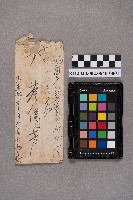 黃信芳致洪見濤之書信藏品圖，第2張