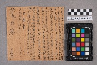 黃信芳致洪見濤之書信藏品圖，第3張
