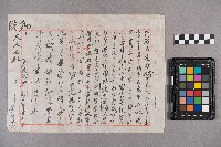 黃信芳致洪見濤之書信藏品圖，第3張
