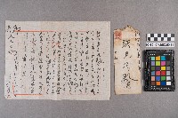黃信芳致洪見濤之書信藏品圖，第5張
