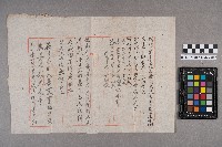 致洪見桃之書信藏品圖，第3張