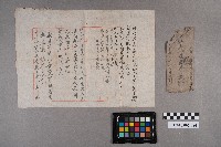 致洪見桃之書信藏品圖，第5張