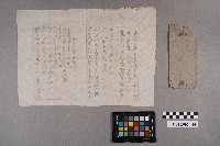 致洪見桃之書信藏品圖，第6張