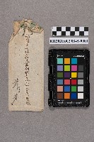 黃信芳致洪見濤之書信藏品圖，第2張
