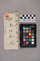 黃信芳致洪見濤之書信的圖片