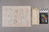 黃信芳致洪見濤之書信藏品圖，第6張