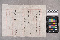 杜成源商店張能致洪見濤之書信藏品圖，第3張