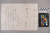 杜成源商店張能致洪見濤之書信藏品圖，第4張