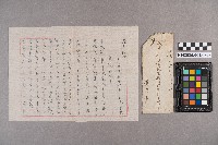 黃信芳致洪見濤之書信藏品圖，第6張