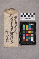 徐金福致洪見濤之書信藏品圖，第2張