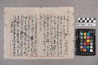 徐金福致洪見濤之書信藏品圖，第4張