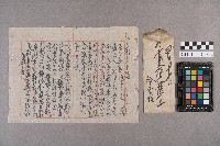 徐金福致洪見濤之書信藏品圖，第6張