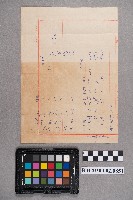 王經煌致柏咸之書信藏品圖，第2張