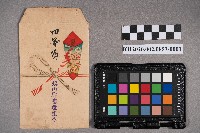 日式紅包的圖片