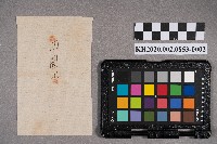 日式紅包藏品圖，第3張