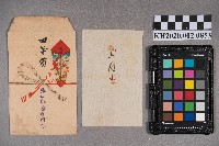 日式紅包藏品圖，第5張