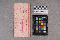 李洪靜寄出之喜帖藏品圖，第1張