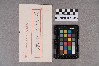 記者節活動致洪新發之邀請函藏品圖，第1張