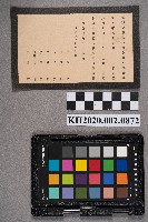 洪見萬訃聞藏品圖，第1張