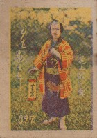 紙類玩具藏品圖，第9張