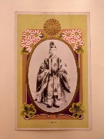 御成婚紀念 (男)藏品圖，第1張