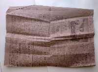 皇太子殿下帝展臺灣行啟報導藏品圖，第1張