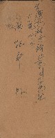 東京共樂社商報藏品圖，第1張