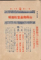 營業販賣品項的圖片