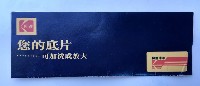 洪新發與謝慧娥宴客膠捲底片藏品圖，第1張