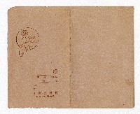 原住民合影藏品圖，第2張