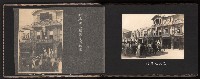 高雄市首屆（民選）市長競選紀錄攝影第一冊（相冊）藏品圖，第7張