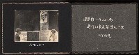 高雄市首屆（民選）市長競選紀錄攝影第一冊（相冊）藏品圖，第10張