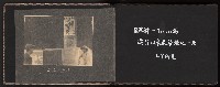 高雄市首屆（民選）市長競選紀錄攝影第一冊（相冊）藏品圖，第11張