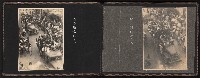 高雄市首屆（民選）市長競選紀錄攝影第一冊（相冊）藏品圖，第20張