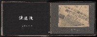 高雄市首屆（民選）市長競選紀錄攝影第二冊（相冊）藏品圖，第22張