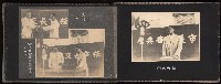 高雄市首屆（民選）市長競選紀錄攝影第二冊（相冊）藏品圖，第45張