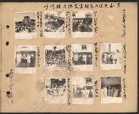 眾望所歸，謝掙強當選首任（民選）高雄市長紀念第三冊（相冊）藏品圖，第10張