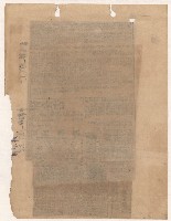 選舉相關剪報彙集藏品圖，第34張