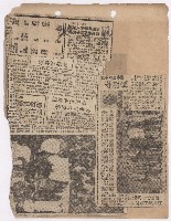 選舉相關剪報彙集藏品圖，第49張