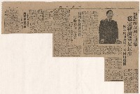 選舉相關剪報彙集藏品圖，第80張