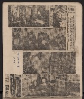 第一屆高雄市長選舉剪報藏品圖，第15張