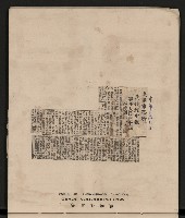 第一屆高雄市長選舉剪報藏品圖，第27張