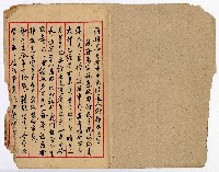 推薦高雄市市長候選人謝掙強先生簽名簿藏品圖，第2張