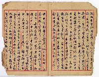 推薦高雄市市長候選人謝掙強先生簽名簿藏品圖，第3張