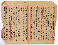 推薦高雄市市長候選人謝掙強先生簽名簿藏品圖，第4張