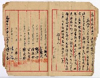 推薦高雄市市長候選人謝掙強先生簽名簿藏品圖，第5張